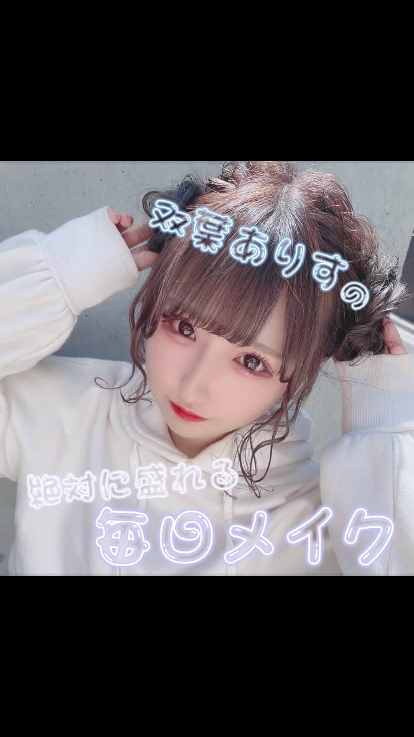 双葉ありすのインスタグラム：「. . . . #姫庭#アイドル#地下アイドル#セルカ#他撮り#selca #いいね返し#自撮り#自撮り界隈　#量産型#量産型ヲタク#隠せないヲタク#地雷 #地雷メイク #隠しきれないヲタク #instagood #l4l #like4like #followme #いいね返し#ヘアアレンジ#idol #コスプレ#毎日メイク #ピンクメイク  #cosplay  #ヘアメ #ヘアメイク #自撮り女子 #メイク #メイク動画」