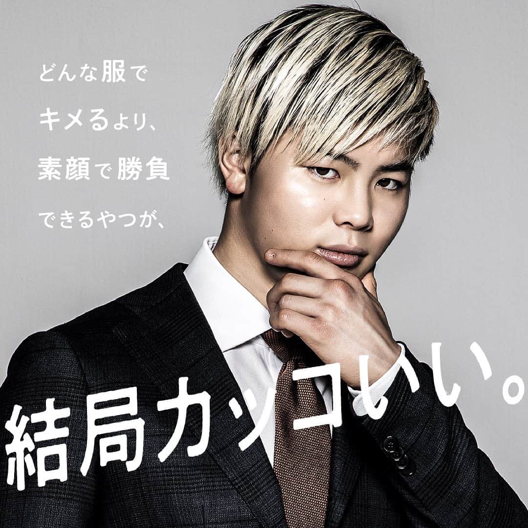 那須川天心のインスタグラム：「この度、男の医療脱毛「メンズエミナルクリニック」の イメージキャラクターに就任しました！😎 公式サイトやウェブCMなど続々展開予定です〜💐 是非チェックしてみてね😆 https://mens-eminal.jp/lp/  #PR #メンズエミナル #メンズ脱毛 #医療脱毛 #ヒゲ脱毛 #左手の爪生まれつきでない」