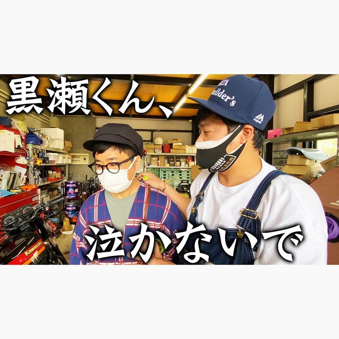 佐田正樹さんのインスタグラム写真 - (佐田正樹Instagram)「憧れの単車を手に入れるって、大変な事なんです  YouTube動画20時30分にアップします‼︎ 見らんとくらさるーぜ!!  #総長系YouTuber  #SATAbuilders #作田 #作田晴男 #佐田ビルダーズ #z750gp」5月11日 20時13分 - satakisama