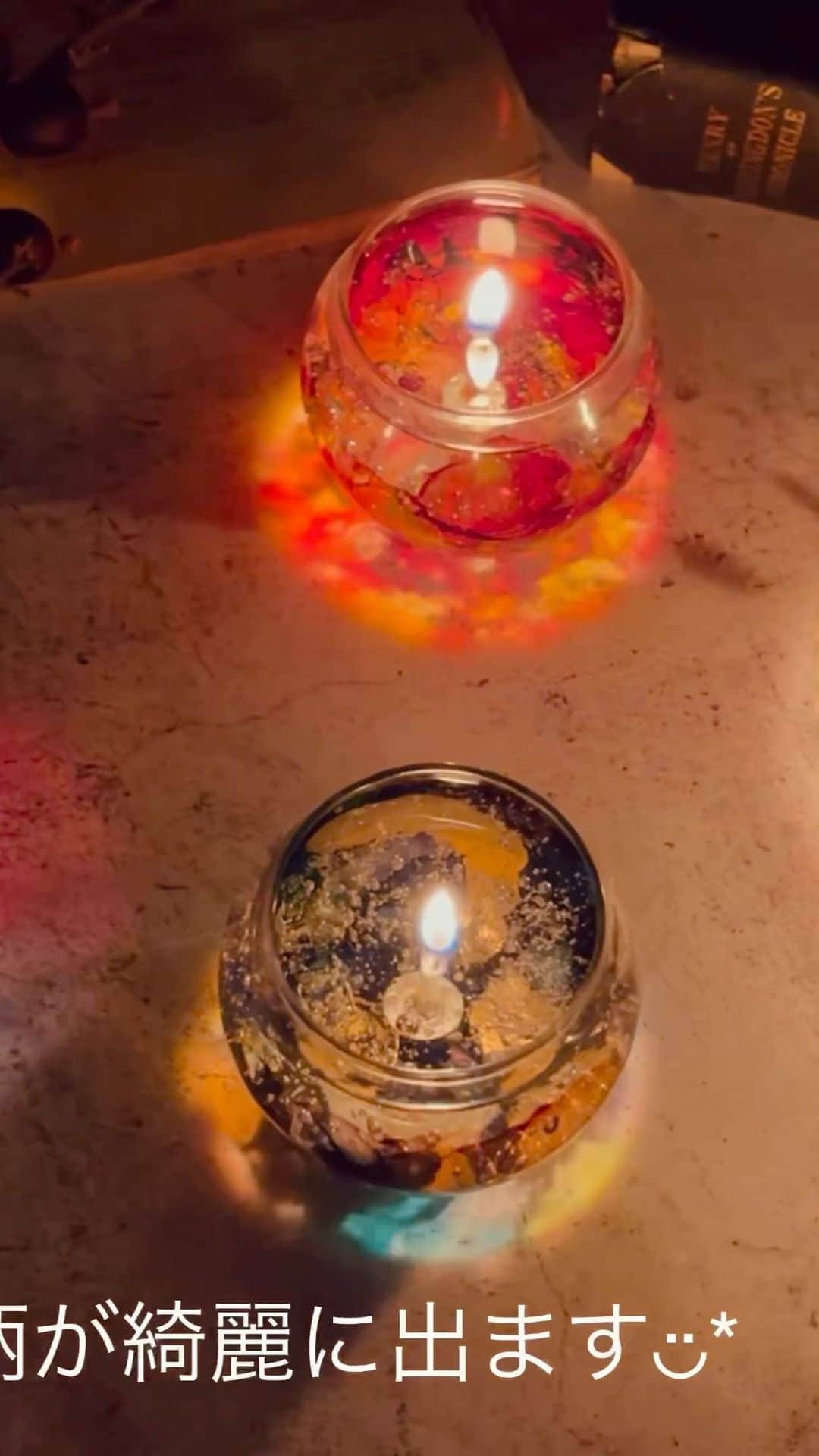 のインスタグラム：「𓏙𓏙 𓏙𓏙𓏙  #Candle  ・ ・  納品用に今日は Stained glass Candleを制作𖣰  電気のついた部屋と 消した時では表情が違うこの子達  電気を消して見えた表情が とても心地よい灯りなのです◡̈*  ・ ・  おまけに SEA Gel Candleも𓇼 これもまた 影が可愛いんですよねー◡̈*  ・ ・  ━━━━━━━━━━【information】━━━━━━━━━━━━ 〔Contact〕 ✔︎オーダー依頼・Lesson問合せ・お仕事依頼 🔝HP➪contact・Instagram DMから☺︎︎  〔Candle Lesson〕 Open→火・水(土or日) ✔︎Lessonのご予約は 🔝HP➪contact・Instagram DMから☺︎︎  〔Movie Lesson〕 FANTISTにて動画レッスン公開中ఌ 🔝HP➪Movie Lessonより  ⬇︎今後の動画Lesson公開予定メニュー⬇︎ ✔︎Marblepop gel Candle  〔Eventshop〕 ✔︎5月 武蔵小杉 Le_ciel 様 委託販売  ━━━━━━━━━━━━━━━━━━━━━━━━━━━━━」
