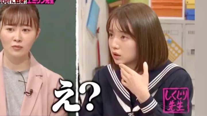 弘中綾香　ファンアカウントのインスタグラム：「今年一番の「え？」いただきました🤣🤣それも2つꉂ🤣𐤔  #弘中綾香 #弘中ちゃん #弘中アナ #弘中アナウンサー #若林正恭 #オードリー若林」
