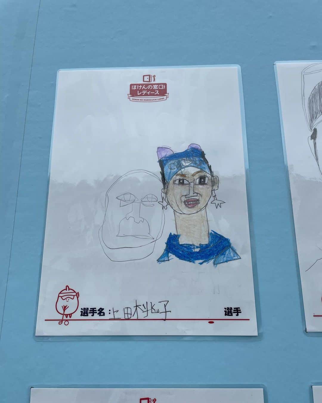 上田桃子のインスタグラム：「今年も沢山子供達の似顔絵が貼られている、ほけんの窓口レディース。  味ある作品ばかりです☺️‼️  今年もこの作品のお陰で全力でベストスマイル賞狙えそうです😆  #毎年本気でベストスマイル賞狙ってるのに #2位なのかな #選ばれない #子供たちもボミが可愛いのわかってる #個性的な絵の中でも #しぶやひなこ #みかどりかな #小祝さくらんぼくん #名前の味もある #子供達毎年ありがとう #ほけんの窓口レディース」