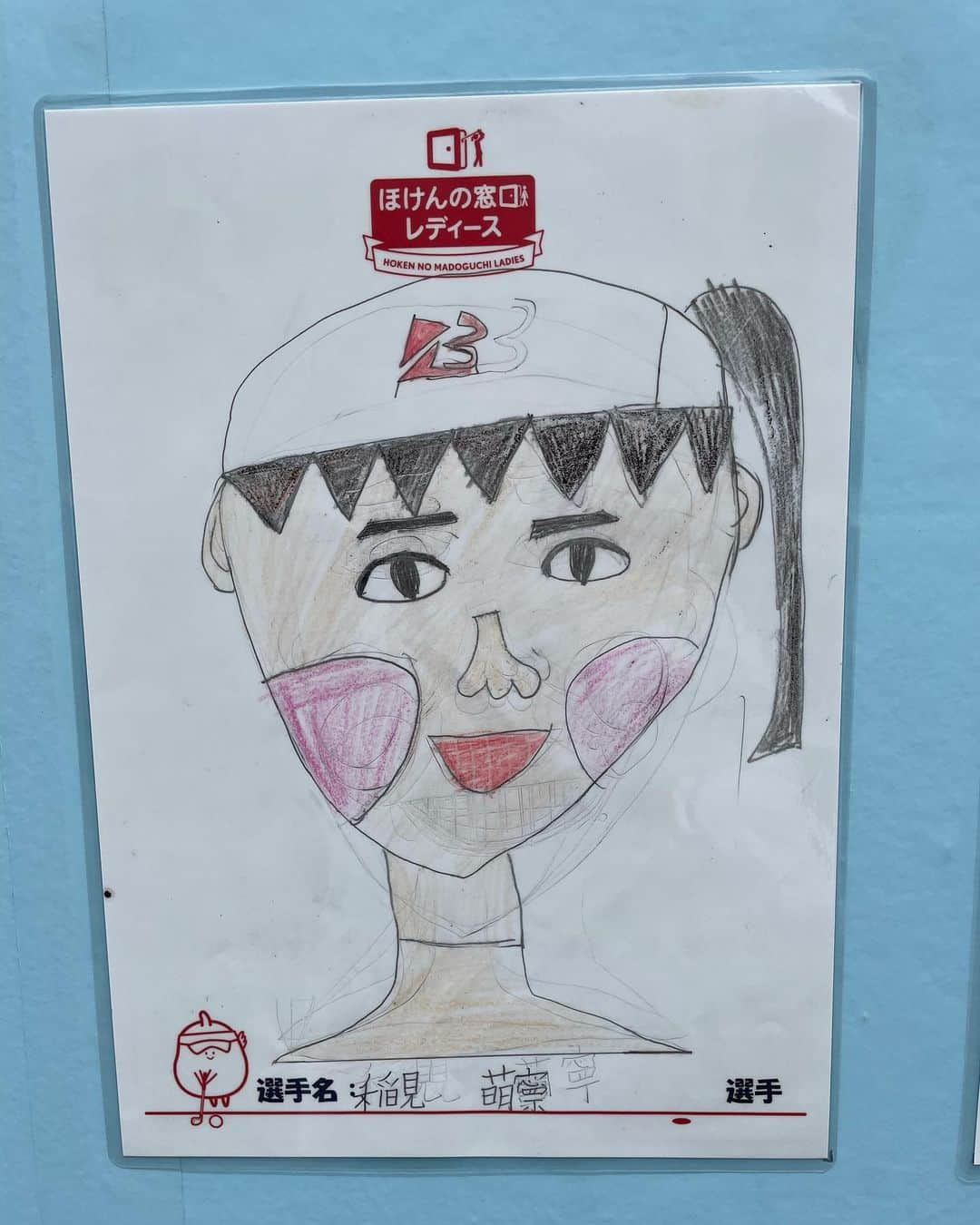 稲見萌寧さんのインスタグラム写真 - (稲見萌寧Instagram)「小学生の子たちが似顔絵を描いてくれました❤️  たくさん笑わせてもらいました😂  #ほけんの窓口レディース 2021」5月12日 17時38分 - mone173.golf