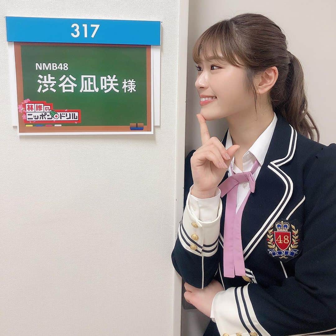 渋谷凪咲のインスタグラム