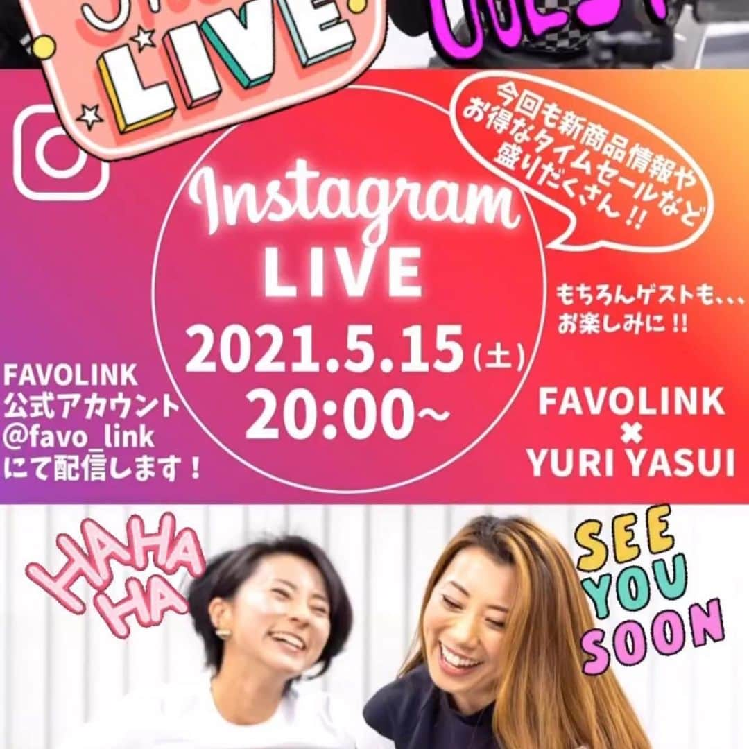 安井友梨さんのインスタグラム写真 - (安井友梨Instagram)「「インスタライブ第2弾」  2021年5月15日(土)  20:00～です㊙️㊙️㊙️㊙️㊙️  今回も、、 FAVOLINK公式アカウント （＠favo_link）で💗💗💗💗  ↓↓↓↓↓↓ @favo_link  ☆新商品発表 ☆マル秘トークなどなど  皆さまに楽しんでいただけるような内容を配信予定です💗💗  とんでもない最強アイテムを 発表しますよ㊙️㊙️㊙️🤲㊙️  めちゃくちゃ凄いです㊙️㊙️  是非最後までご覧くださいね！  インスタライブ配信開催 2021年5月15日(土) 20:00～  是非今週土曜日の夜、 お会いしましょう💗💗💗  @favo_link  #ダイエット #減量 #ビキニフィットネス  #筋トレ女子」5月12日 21時22分 - yuri.yasui.98