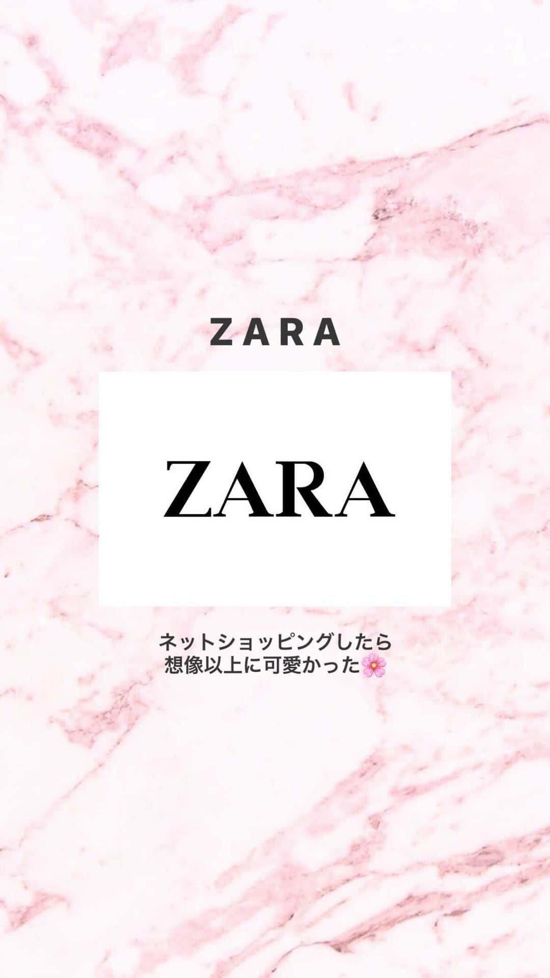 のインスタグラム：「・ 久々ネットで @zara 購入🛒🌸 全部可愛かった！使える〜🤭💯✨ ・ #zara #zarawomen #springfashion  #summerfashion #fashion #code #shopping  #ザラ #ザラジョ #ザラ購入品 #ザラコーデ  #春服 #春コーデ #春夏コーデ #コーデ #ファッション #ネットショッピング」
