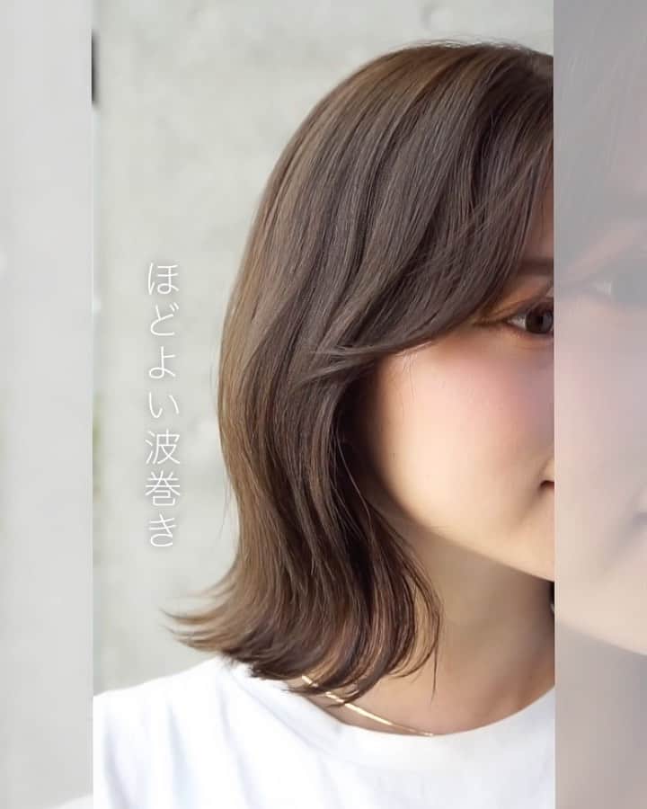 長谷川裕二のインスタグラム：「ほどよい波巻きのボブ編✂︎✂︎✂︎ ポイントは外ハネではなく中間の巻き方🤔🤔 .  . ずっと悩みだったカット✂️も ようやく納得することができますっ！✨✨ . 根拠なく小顔にします なんて言いません。。。 徹底的に理論化した小顔の髪型✏️ お悩みが解消した！という方ぞくぞくっ💯💯 ................ ..............,,..................,............. ⭐️僕と他の美容師さんとの違いは 髪を分けとる位置とカット法。 . ⭐️その人の生え癖や髪質を見た上で 自然な位置にわけとり前髪や全体を ナチュラルに切ります。 . ⭐️とくに顔周りは顔型に合わせながら 頭の形と顔のパーツにそって作っていくので 必ず可愛くできます。 ............................................................... ................................................................ 全国各地から インスタグラムより毎月 多くのお客様にご来店頂けています🙇🙇 . @yuuuuuji_salon で お客様のリアルな仕上がりも 載せています♪ . ぜひ僕に任せてください💈💈  @yuuuuuji_h . . ............................................................................................ . .............................................................................................  僕のカットへのこだわりは だーーーれにも負けませんっ！！💈💈💈 . ★カットでお悩みの方！！ . ☑︎前髪を切ったけど分厚い。や、薄すぎる。 ☑︎レイヤーを入れたらストレートスタイルが 可愛くなくなった。 ☑︎すいてもすいても重い。 ☑︎いつもと同じカットで飽きた。 ☑︎自分に似合うカットがわからない。 ☑︎前髪を作りたいけど似合うかが不安。。。。 ☑︎スカスカな毛先が気になる。 ☑︎なんか可愛くない！ ☑︎なんか可愛くない！！ ☑︎なんか可愛くない！！！ . などなど、 一度ご相談くださいっ^^ . 豊富な経験とカット技術で 必ず可愛く満足してもらえるよう 尽くします🐈✨✨ . インスタグラムにおける 巻き方やハウツーの動画の再生回数は、 500万回以上っ！ . ☑︎前髪がうまくいかない。 ☑︎長い前髪が落ちてくる。 ☑︎ワンカールがうまくいかない。 ☑︎ヘアアレンジ簡単可愛いほぐし方 etc..................wwww . 美容室来店時、 『せっかく教えてもらったのにどうやってたっけな？？』 なんてことはありませんか？？ . 長谷川ならそんな心配はありません！ 動画を見ながら 一緒にやり方を解説していきます！！ . 美容室帰りだけじゃない。 毎日が可愛くサロン帰りがキープできるよう 万全にやらせて頂きますっ^^ . . ※ネットでご予約がいっぱいの場合こちら 【AIN.】 tel 03-6447-0620 .............................................................................................. 《《お客様の声》》 ✨前髪を久しぶりに作ったM様⬇️⬇️ 先程最後に前髪を切っていただいた〇〇です！ めちゃ丁寧に切ってもらい満足してます😊！ セット頑張ります😣！笑 ありがとうございました✨ . ✨レイヤーを久々にいれたT様⬇️⬇️ 今日7時に予約した〇〇です！今日はありがとうございました！ レイヤーを入れたのも久しぶりだったので、こんなによかったっけ〜ってなってます（笑）すごく気に入りました！コテも練習します！😂 またよろしくお願いします！ . ✨関西から前髪を切りに来てくださったM様⬇️⬇️ 今日は前髪カットありがとうございました🙇💓💓めちゃめちゃ理想な前髪になってすっごいうれしいです！！4月から東京なので通います！笑　またお願いします💞 . 口コミはプロフィールトップの ハイライトより読めます😌😌 .............................................................................」