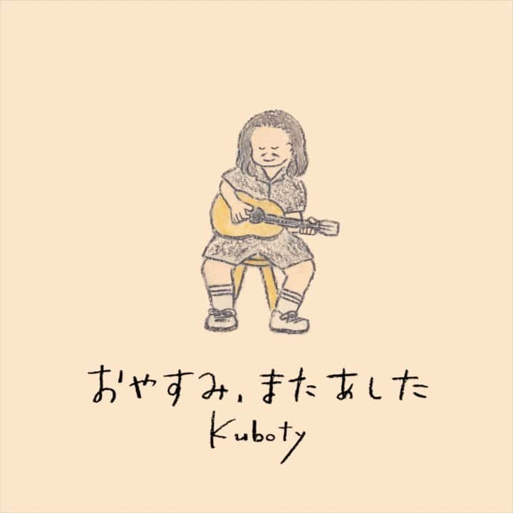 Kuboty のインスタグラム