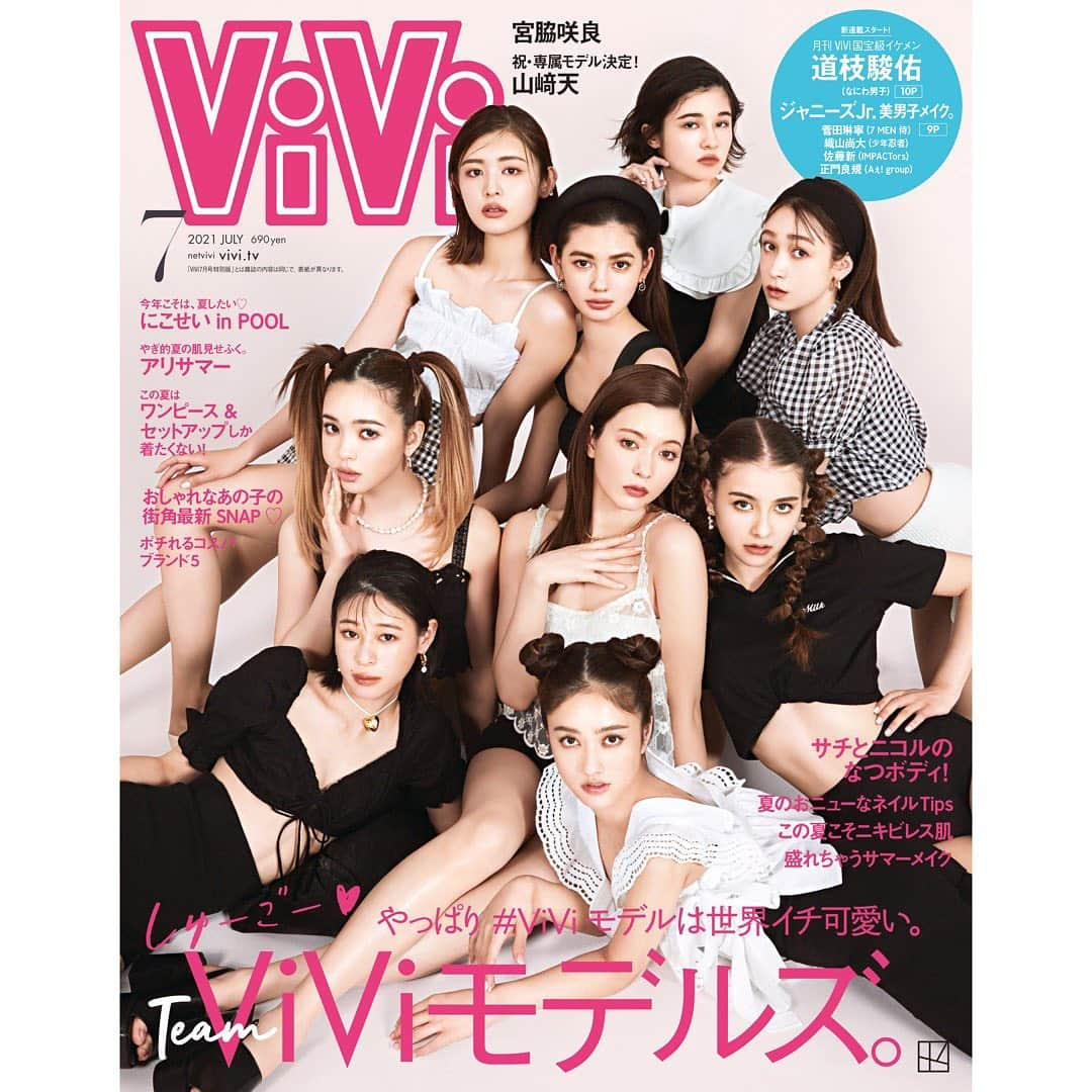 藤田ニコル（にこるん）さんのインスタグラム写真 - (藤田ニコル（にこるん）Instagram)「5月21日発売💕ViVi7月号の表紙は3年ぶりにViViモデルズが全員集合してます✌️  私はツインテールちゃん。☺︎」5月13日 8時56分 - 2525nicole2