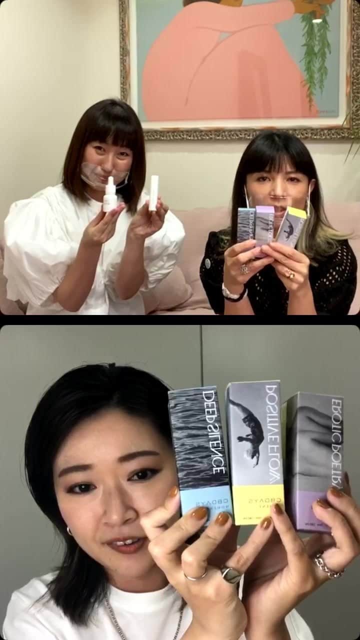 BORDERS at BALCONYのインスタグラム