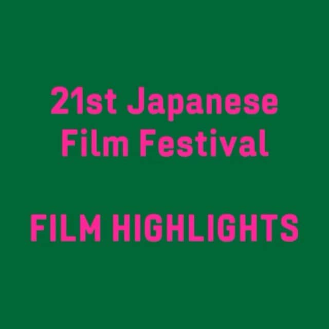 山岡竜弘のインスタグラム：「ドイツで上映されるみたいです。配信かな？  #映画 #映画好きな人と繋がりたい  #邦画 #redpostonescherstreet #ニッポンコネクション #film #movie #cinema」