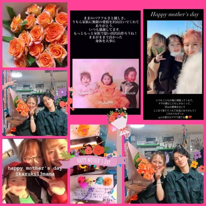 Kazukiのインスタグラム：「ʕ•̫͡•ॽु🎁*✲ﾟ母の日💐✨ ・ ママにしてくれてありがとう♥️ ・ ママの元に生まれてきてくれて ありがとう♥️ ・ 13人の子ども達のママになれて 幸せです(*˘︶˘*).｡.:*♡ ・ ありがとう😭♥️♥️ ・ ・ #母の日#ママにしてくれてありがとう#想いに感謝#六男六女#13人兄妹#バラの花束#オレンジ色の薔薇#花言葉#絆#15本の薔薇🌹✨#15人大家族#幸せです#宝物」