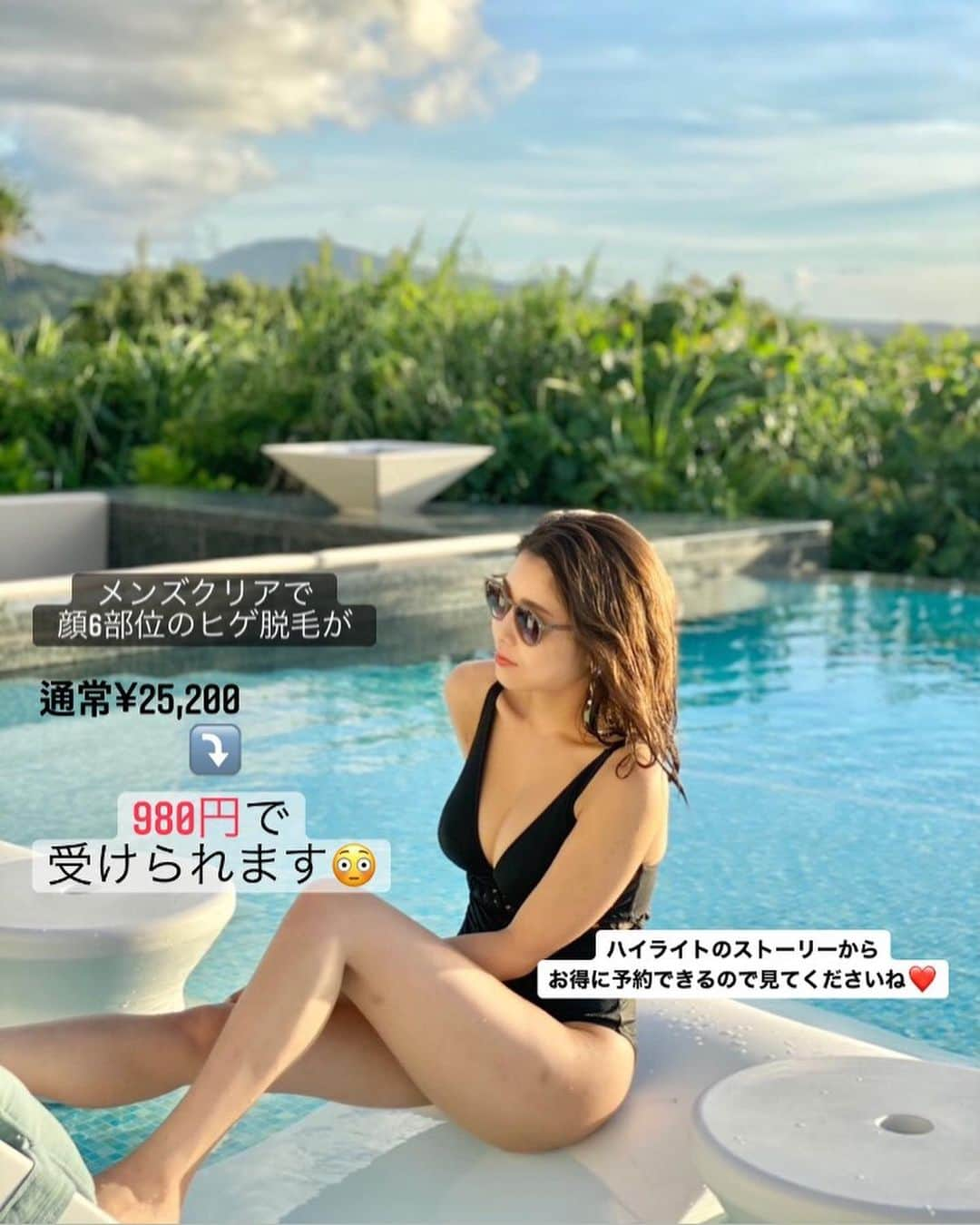 MelonHarunaさんのインスタグラム写真 - (MelonHarunaInstagram)「Are you ready for the summer？👙🌴  夏に向けての準備は出来ていますか？😎 私はボディメイクは勿論、 定期的に全身脱毛に行っているので もうバッチリです👌💗  今や男性も脱毛する方増えてますよね！ 男性で大事なのはなんといっても、清潔感と爽やかさ❤️  お得なキャンペーン情報を頂きましたので、 メンズクリアで脱毛して魅力的な男性になってください🥰  全国80店舗以上あるから近くのお店を予約できるし、返金保証もあるから安心☺️  無料カウンセリングはハイライトから予約できます✨ メンズの皆さんはこの機会にぜひ予約してみてください🥰✨  ・ ・ #メンズクリア#清潔感アップ#モテ男子#第一印象アップ#ビキニ#ビキニ女子#沖縄プール#美ボディ女子#メリハリボディ#バストアップ#美バスト#マシュマロボディ#ボディメイク#ボディメイク女子#ハレクラニ沖縄 #japanesegirl#ダイエット垢#健身女孩#くびれ#일본#美丽 #섹시#健身女#全身脱毛#bikinigirl#水着#筋トレ女子と繋がりたい」5月13日 20時16分 - melon_867