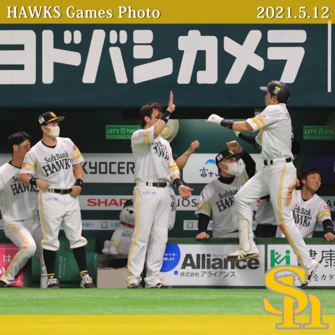 福岡ソフトバンクホークスさんのインスタグラム写真 - (福岡ソフトバンクホークスInstagram)「#hawksgamesphoto #2021年5月12日 #vs千葉ロッテマリーンズ #福岡paypayドーム #softbankhawks #ホークス #鷹く！」5月13日 12時39分 - softbankhawks_official