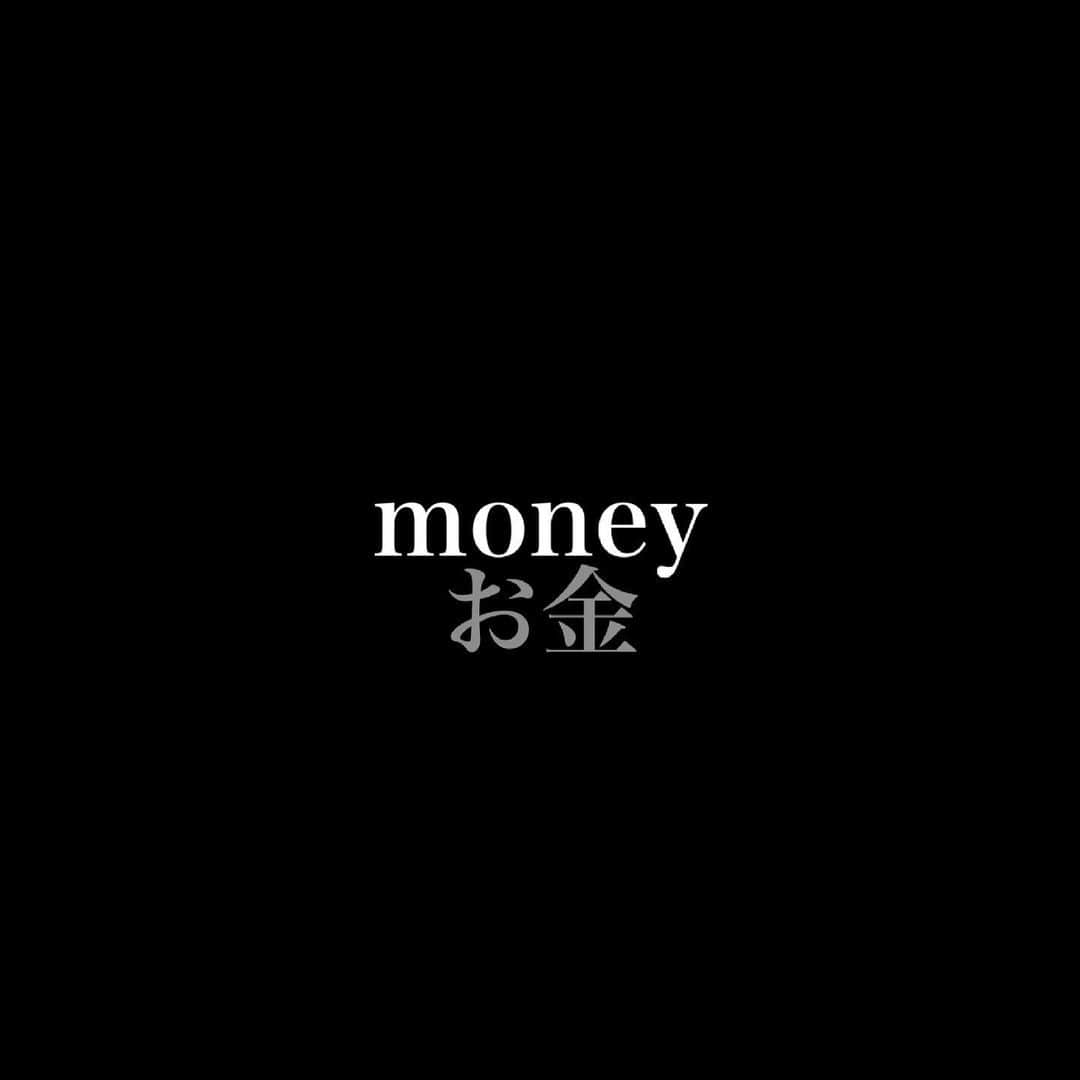 米倉利紀さんのインスタグラム写真 - (米倉利紀Instagram)「discuss about: money - お金」5月13日 13時17分 - toshi_yonekura