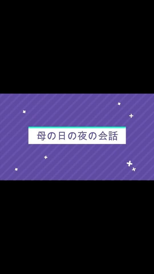 遠近由美子のインスタグラム：「母の日に描いてくれた、おかあさんの絵について話を振ってみたら… ❣️  そんなこと思ってたんだね😂　  #おかあさんの似顔絵　は ひとつ前の投稿参照😆  #3歳のハート💓　#姉ちゃんは１分で爆睡　#双子育児　#3歳2ヶ月」