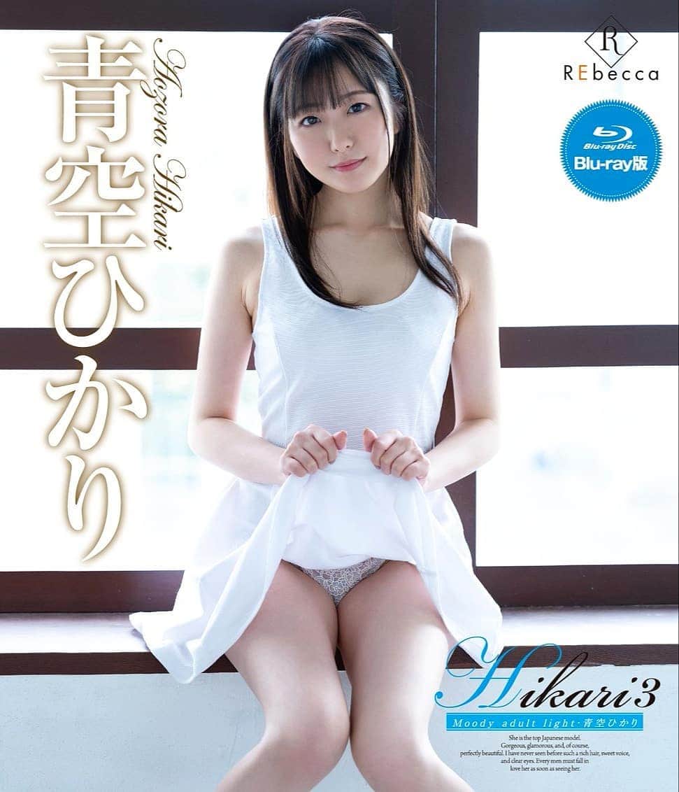 青空ひかりのインスタグラム：「6月 Hikari3 "Moody adult light" ⸜(* ॑ ॑* )⸝」