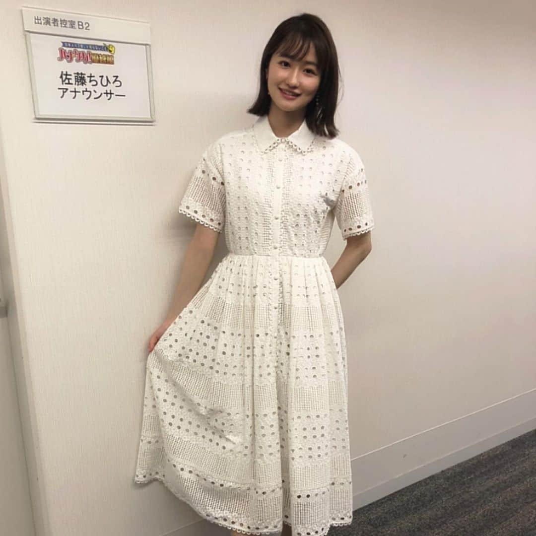 佐藤ちひろさんのインスタグラム写真 - (佐藤ちひろInstagram)「今日、18:45からは「ハナタカ！優越館」です！ 「子供に教えてハナタカ！」のアシスタントをさせていただきました☺️  ぜひ見てください！  ー衣装ー ワンピース @_estella.k_  イヤリング @noirdepoupee_official  #ハナタカ優越館  #衣装　#ワンピース　#イヤリング　#こども　#テレビ朝日　#テレ朝　#アナウンサー」5月13日 18時47分 - chihiro.sato_ex