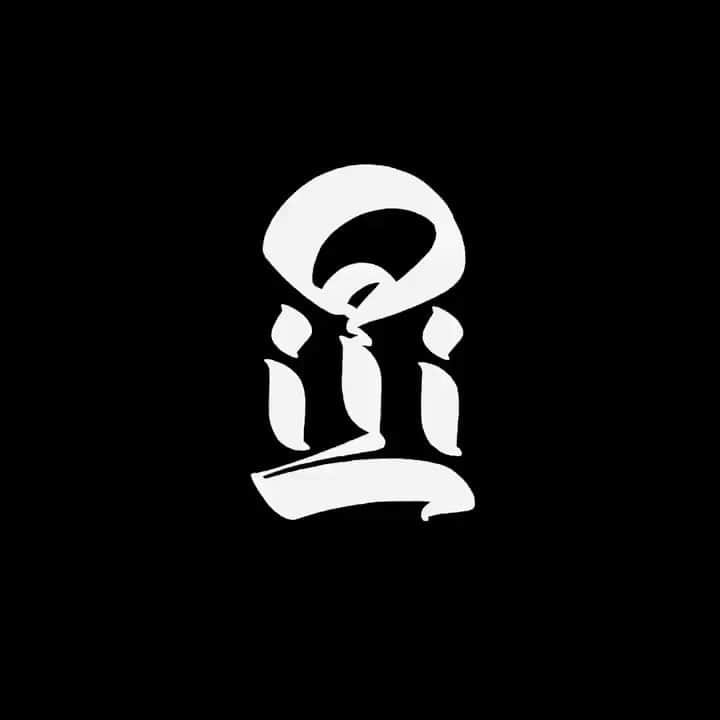 MACKA-CHINのインスタグラム：「i, identity﻿ おどるi。*sound on﻿ #usugrow @usugrow   ﻿Music﻿ ZEN RYDAZ “Beginning” CHIDA RMX  @juzuakamoochy @opec_hit @mal_p2s @chida1973  ﻿ ﻿ SPIRIT BEYOND BORDERS﻿ USUGROW Solo Exhibition﻿ ﻿ At SHINTORA PRESS﻿ @shintorapress   USUGROWクンの個展楽しみ！」
