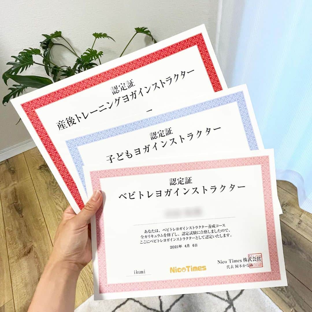 岡本果奈美のインスタグラム：「認定証がちょっぴりリニューアル👏💕﻿ ﻿ ﻿ ﻿ 認定証って紙かもしれないけれど ﻿ ただの紙じゃないよね。﻿ ﻿ ﻿ ﻿ それぞれの頑張った証。﻿ みんなの目標や想いが詰まったもの。﻿ ﻿ ﻿ ﻿ 勇気を振り絞って飛び込んでくれた人﻿ ワクワクしながら学び続けてくれた人﻿ 子どもが寝ている間に頑張って勉強してくれた人﻿ ﻿ ﻿ ﻿ 1人1人の想いがぎゅーぎゅーに詰め込まれてる。﻿ ﻿ ﻿ ﻿ 人生だってころっと変わっちゃう人も沢山いる。﻿ そんな出会いとはじまり。﻿ ﻿ ﻿ ﻿ ﻿ チャレンジできるって幸せなこと。﻿ 夢や目標をもてるってすごいこと。﻿ ﻿ ﻿ ﻿ ﻿ みんなの頑張りが親子の笑顔にかわる証☺️﻿ ﻿ ﻿ ﻿ ﻿ 認定証みるたび養成講師の﻿ 毎回滝汗の熱い想いも忘れないでね❤️﻿ (これが通信や動画講座？にしない理由。テクニックや知識だけじゃないものがあるよね！本当！！！)﻿ ﻿ ﻿ ﻿ ﻿ ﻿ ﻿ ピンク、青、赤…﻿ 最後の色はオレンジ…🤫💕﻿ ﻿ 　﻿ ﻿#ベビトレヨガ #子どもヨガ #産後トレーニングヨガ  ＿＿＿＿＿＿＿＿＿＿＿＿﻿ ﻿ 2021年のスケジュール決定★﻿ 詳しくはトップページのリンクへ﻿ ﻿ @kanamiokamoto﻿ ﻿ ﻿ キャンセル待ちも﻿ 空きがでている可能性があるので﻿ お問い合わせください🙏✨﻿ ﻿ ﻿ 《ベビトレヨガ講座》　﻿ 産後のケア×0〜3歳の身体作りと脳トレ﻿ ◆次回9月開催決定！﻿ ﻿ 《子ども姿勢講座》﻿ ◆次回8月20日開催決定！﻿ ﻿ 《子どもヨガインストラクター講座》﻿ 子どもの姿勢メソッドをベースとした﻿ 親子ヨガ・キッズヨガ！﻿ ◆次回9月開催決定！﻿ ﻿ 《産後トレーニングヨガ講座》﻿ 目指せ！産後の身体のトレーナー﻿ ◆7月→残り1名です！！﻿ ﻿ ﻿ …………………………………… ﻿」