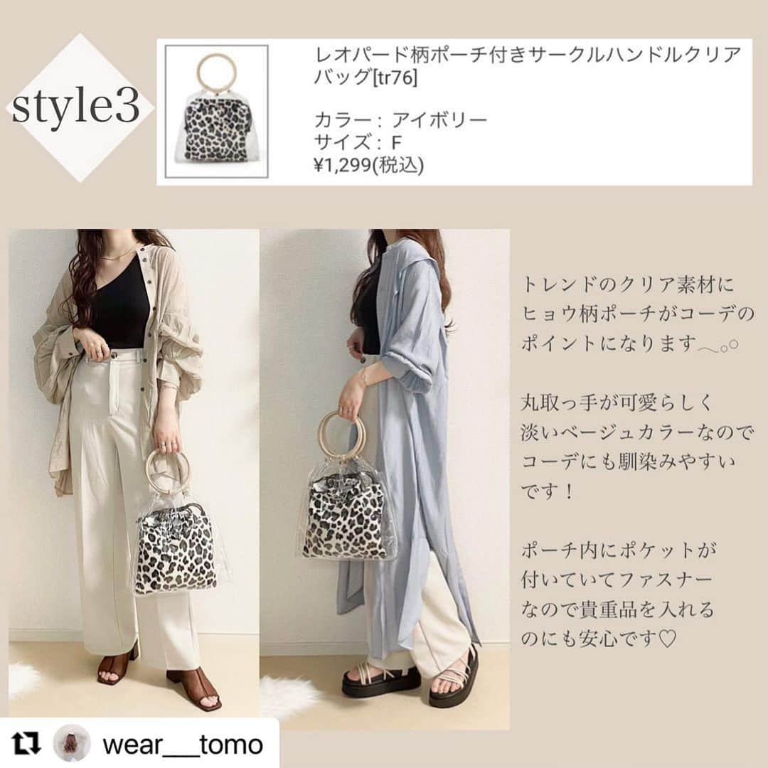 GRLさんのインスタグラム写真 - (GRLInstagram)「【👆画像をタップすると購入できるよ👆】 @wear___tomo さん にGRL商品着用して頂いております💕 ありがとうございます✨ . @grl_official #グレイル #grl #プチプラ #ootd #fashion #プチプラコーデ #outfit #ファッション #可愛い #かわいい #コーデ #コーディネート #cute #大人カジュアル #カジュアルコーデ#GRL購入品#グレイル購入品#購入品 #花柄ワンピース #ニットビスチェ #クリアバッグ」6月11日 17時03分 - grl_official