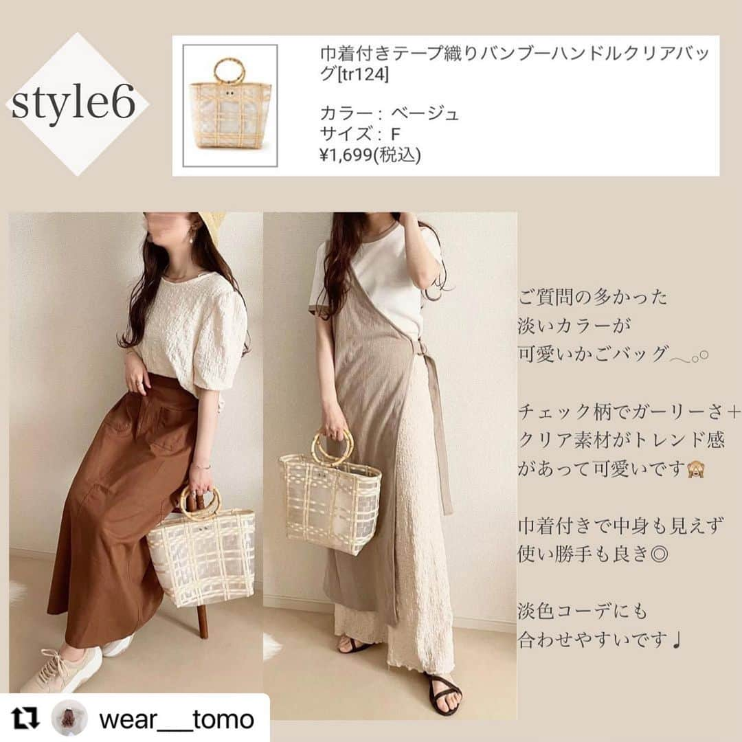 GRLさんのインスタグラム写真 - (GRLInstagram)「【👆画像をタップすると購入できるよ👆】 @wear___tomo さん にGRL商品着用して頂いております💕 ありがとうございます✨ . @grl_official #グレイル #grl #プチプラ #ootd #fashion #プチプラコーデ #outfit #ファッション #可愛い #かわいい #コーデ #コーディネート #cute #大人カジュアル #カジュアルコーデ#GRL購入品#グレイル購入品#購入品 #花柄ワンピース #ニットビスチェ #クリアバッグ」6月11日 17時03分 - grl_official