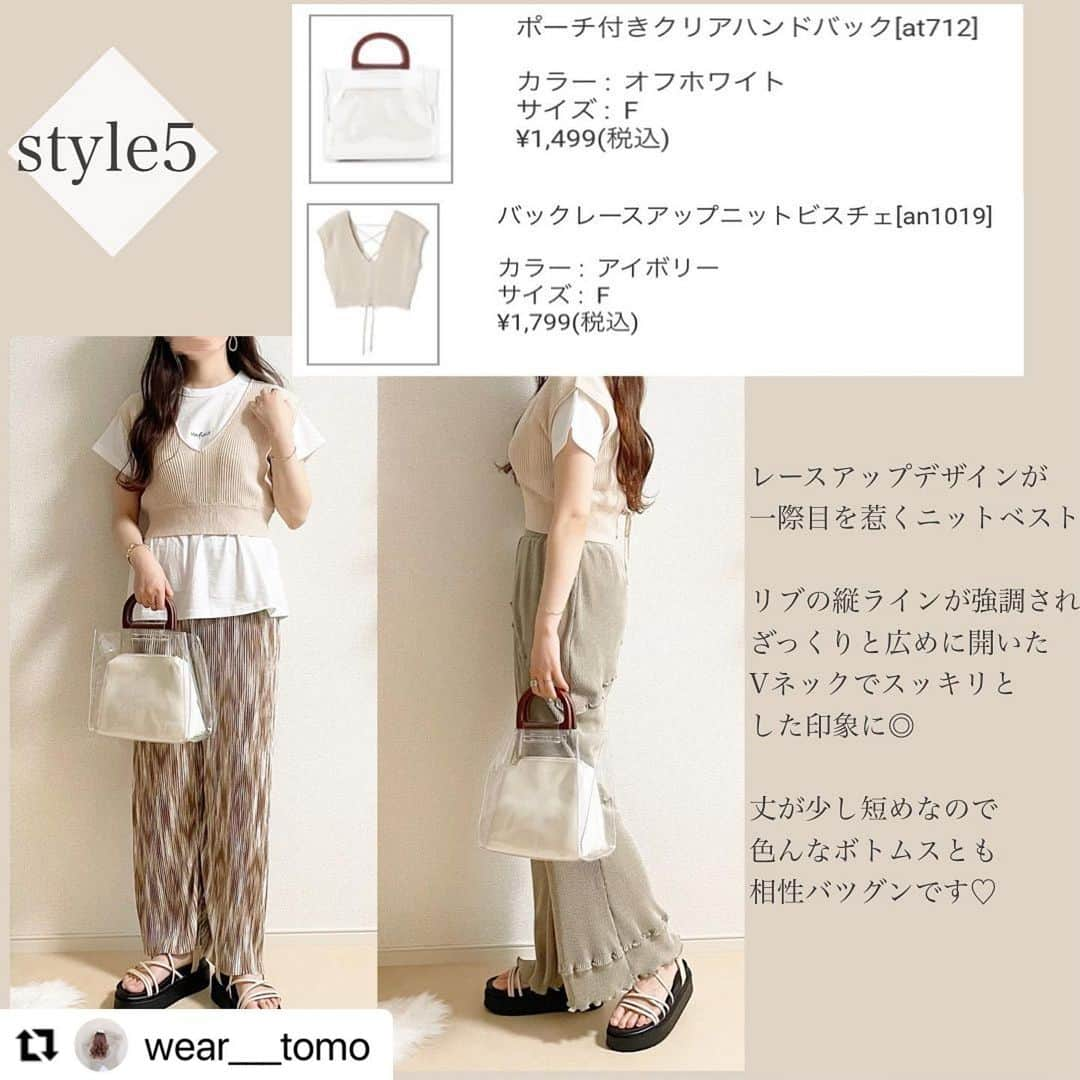 GRLさんのインスタグラム写真 - (GRLInstagram)「【👆画像をタップすると購入できるよ👆】 @wear___tomo さん にGRL商品着用して頂いております💕 ありがとうございます✨ . @grl_official #グレイル #grl #プチプラ #ootd #fashion #プチプラコーデ #outfit #ファッション #可愛い #かわいい #コーデ #コーディネート #cute #大人カジュアル #カジュアルコーデ#GRL購入品#グレイル購入品#購入品 #花柄ワンピース #ニットビスチェ #クリアバッグ」6月11日 17時03分 - grl_official