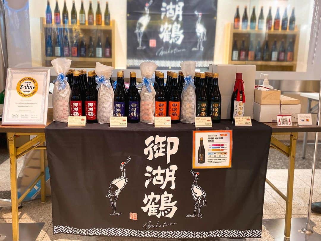 川村茉由さんのインスタグラム写真 - (川村茉由Instagram)「今日から💡 Central Parkで 『センパ 日本酒フェア』が 開催されています🍶✨  日時は 6月11日(金)〜13日(日)、 6月18日(金)〜父の日20日(日) 計６日間💕  愛知「福井酒造」 岐阜「岩村醸造」「三輪酒造」 奈良「梅乃宿酒造」 鳥取「千代むすび酒造」 長野「諏訪御湖鶴酒造」 新潟「君の井酒造」 と、７つの酒蔵が出展しています😍  ちなみに私酒蔵見学に 行くくらい日本酒好きで🥺  どれも気になる日本酒ばかりだったなあ〜✨  2021Miss SAKE Japanの 愛知代表の @misssake_miyu さんとも 写真を撮って頂きました💕 最終選考会頑張ってください🎵  ２０日は父の日です👴🏼 お酒好きのお父さんへ お酒を送ってあげるのは どうですか？😋🍶💕  ああ〜！今日は暑いから 冷酒が飲みたいっ😋！！ 私もゲットしたので 今日は飲んじゃおうかな😛 いや、明日の仕事終わりの 楽しみにしておこうかな🤣笑  #センパ #セントラルパーク #セントラルパーク名古屋 #久屋大通パーク #日本酒フェア #日本酒 #お酒 #pr」6月11日 17時19分 - mayupi_k