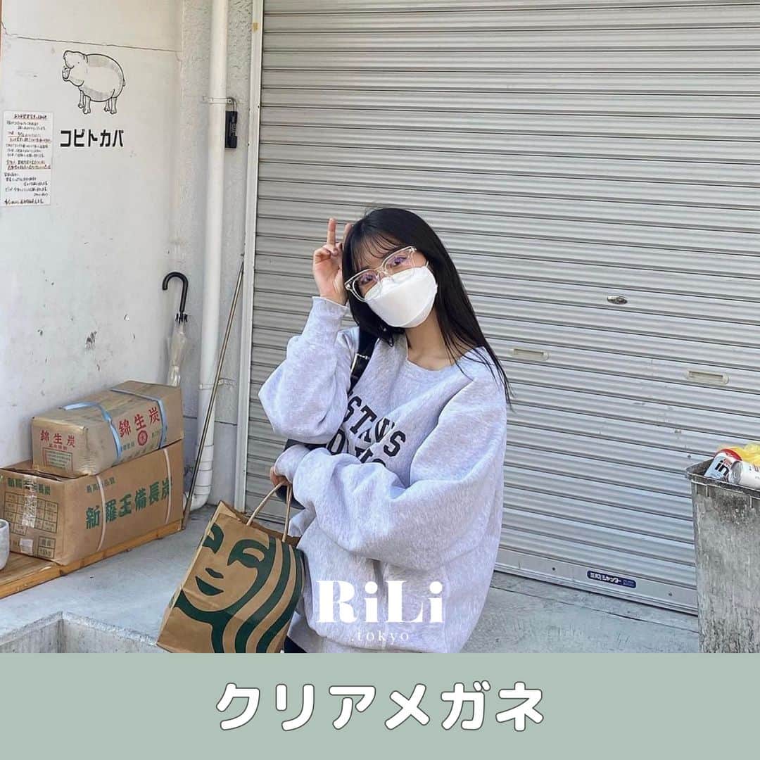 のインスタグラム：「お洒落さんは取り入れてる⁉️⁣ 【クリアメガネ】👓💕⁣ .⁣ ネックレス💍が大人気だけど、⁣ 今お洒落さんの間で⁣ じわじわ来てるのが【クリアメガネ】👓💘⁣ .⁣ トップスにぶら下げて⁣ アクセサリー感覚としてつかっても🙆🏻‍♀️💯⁣ .⁣ 大きめのクリアメガネを選べば⁣ 小顔効果もあるよ👍🏻✨⁣ ぜひチェックしてみてね🧚🏻‍♀️🎶⁣ ❣️❣️❣️⁣ RiLi.tokyoはみんなの⁣ 「なりたい」「やりたい」を応援💡⁣ .⁣ かわいいコーデやアイテム⁣ 注目スポットなどが撮れたら⁣ ハッシュタグ→#rili_tokyo を付けて投稿してね❗⁣⁣ RiLiで紹介しちゃうかも🤭⁣ ．⁣⁣ Special Thanks💋 Photo by⁣⁣ @__a0504⁣ @6749_2gbs⁣ @mmaannaa0203⁣ @iamazukiiii⁣ @yuipiii721⁣ @xximxxyurixx⁣ @iamazukiiii⁣ @moe_nord⁣ @shiho511_⁣ @piinachi⁣ .⁣⁣ #アメカジ #アメスト #メンズライク #クリアメガネ #アクセサリー #ファッション小物 #マスクコーデ #rili_tokyo #おしゃれさんと繋がりたい #お洒落さんと繋がりたい #ファッション #패션스타그램 #ootd #outfit」