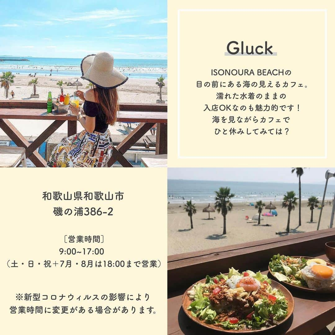 SUCLEさんのインスタグラム写真 - (SUCLEInstagram)「#海カフェ   潮風を浴びながらゆったりした時間が楽しめる海カフェはいかがですか？𓇼  今回は開放感溢れてる海カフェを6店舗ご紹介します！  ぜひ参考にしてみてくださいね✨  ﻿  ﻿ @sucle_  では紹介する写真を募集中👧🏻 タグ付けやハッシュタグをつけてくれた投稿からもピックアップした写真をリポストしています！﻿ #sucle をつける か このアカウントをタグ付けして投稿してね📸﻿ ﻿  #海フォト #cafeglück #bills七里ヶ浜 #tettibakerycafe #cafeモリトネ #sunflowercafe #葉山カフェ #underthepalmo #和歌山旅行 #和歌山カフェ #愛知観光 #愛知カフェ #神奈川観光 #神奈川カフェ #カフェ巡り #カフェ活 #テラス席があるお店 #カフェスイーツ #カフェ部 #海カフェ巡り#カフェ巡り部 #カフェ巡り好き #カフェ巡り☕️」6月11日 19時15分 - sucle_