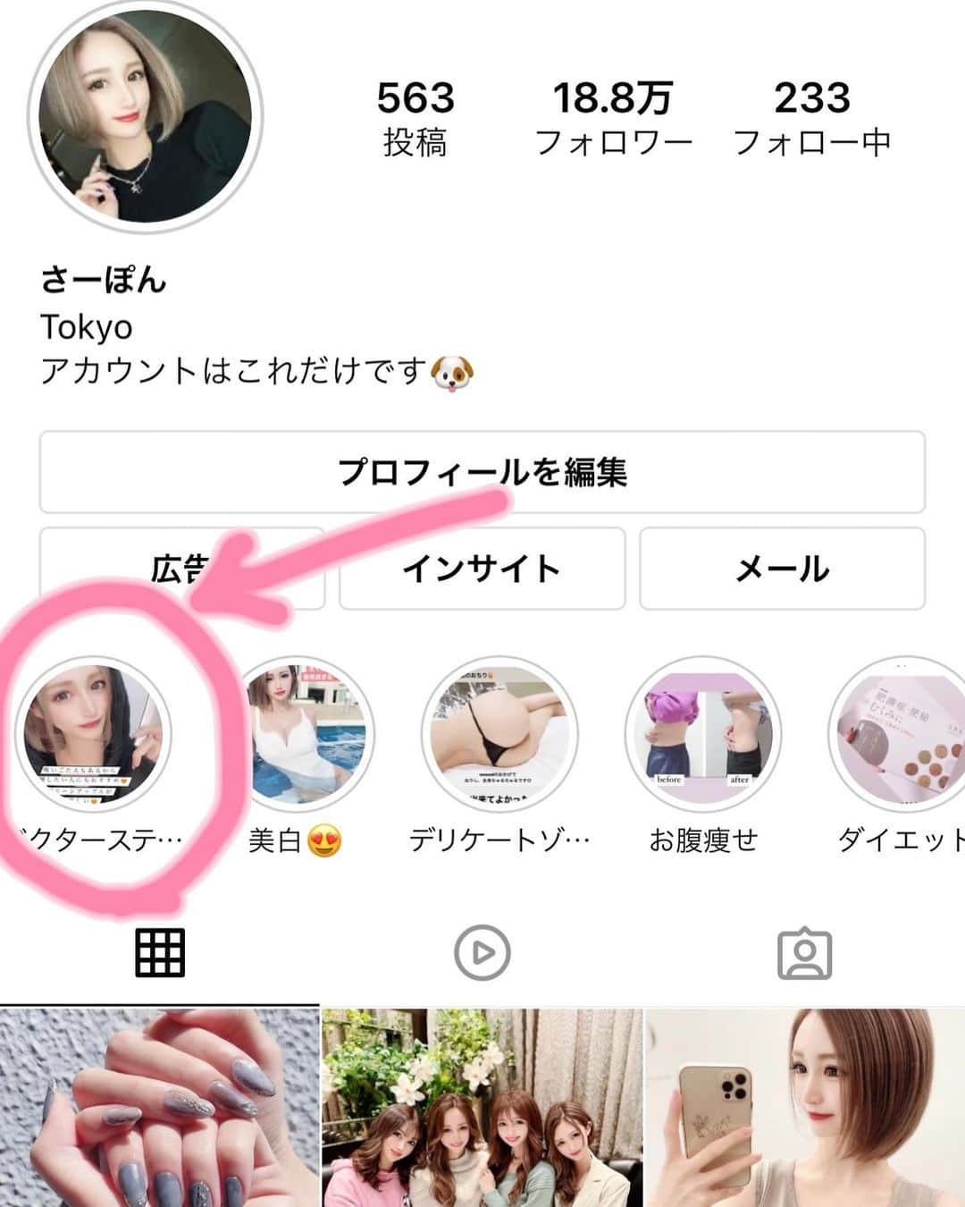 さーぽんさんのインスタグラム写真 - (さーぽんInstagram)「. ドクタースティック知ってる？？🤔 【@dr.stick_official】 ニコチン、タール0の電子タバコだよ💗  香りも良くて味も美味しい🥰 吸いごたえあるから 禁煙したい人にもかなり良さそう❤️  今キャンペーンやっててお得だから ハイライト見てみてね☺️✨✨  #ドクタースティック #drstick #電子タバコ #水蒸気タバコ #禁煙 #節煙 #ベイプ #オシャレ #窪塚洋介 #清春」6月11日 20時29分 - rk_27829