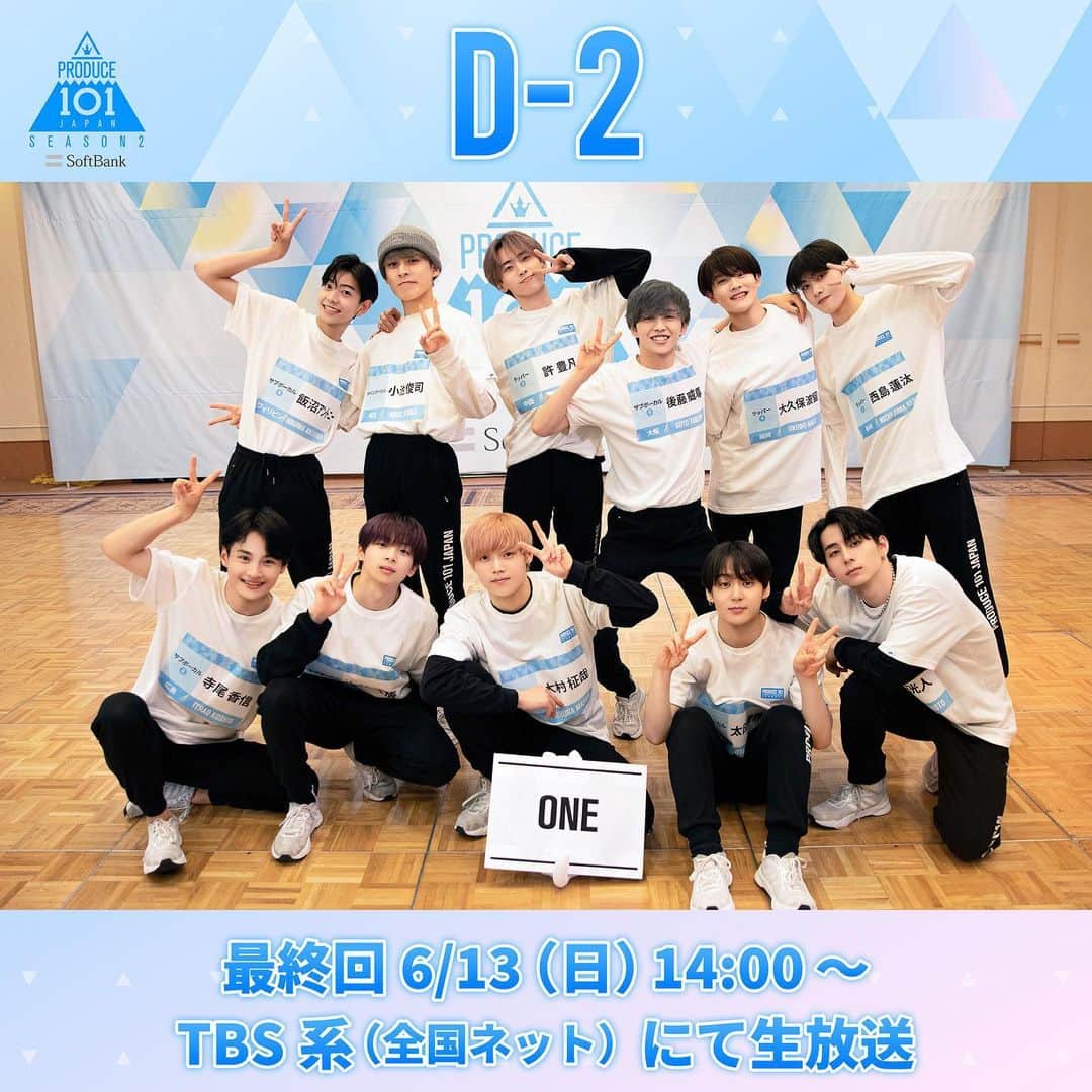 PRODUCE 101 JAPANのインスタグラム