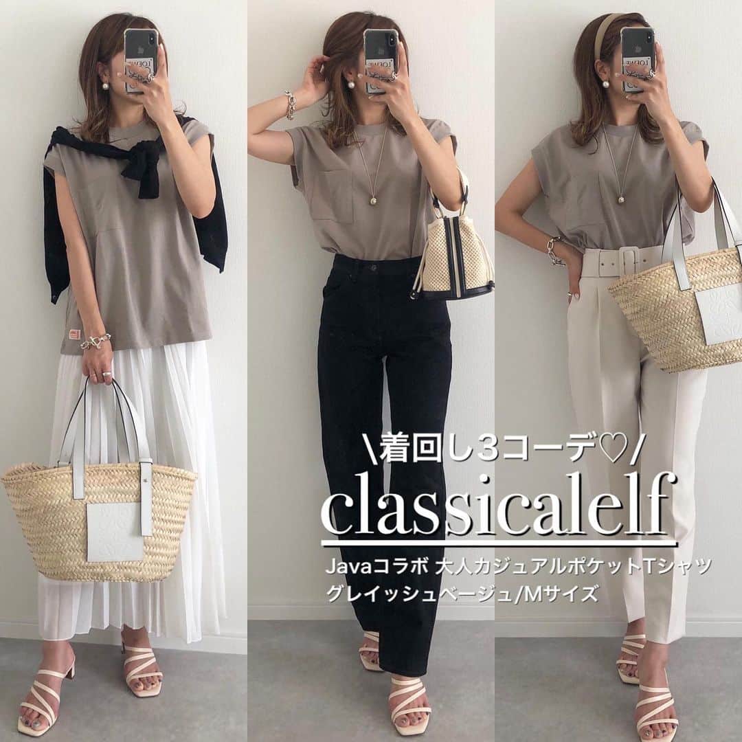 Miyoのインスタグラム：「【classicalelf】﻿ ﻿ @classicalelf_official﻿ Javaコラボ 大人カジュアルポケットTシャツ﻿ を着回し♡﻿ ﻿ サステナブルなUSAコットン100%生地は﻿ しっかりしていて、程よい厚みがあるのでプチプラに見えないです✨﻿ ﻿ Javaコラボのワンポイントも可愛い☺️♥️﻿ ﻿ 肩から腕の付け根にかけて﻿ カバーしてくれるフレンチスリーブ袖も﻿ ポイント♡﻿ ﻿ 165cmMサイズ着用です♥️﻿ ﻿ ﻿ ﻿ ﻿ Tシャツ…#classicalelf#クラシカルエルフ﻿ カーディガン…#UNIQLO﻿ プリーツスカート…楽天roomに載せてます﻿ レギュラーフィットストレートハイライズジーンズ…#ユニクロ﻿ 布張りベルト付きパンツ…#ザラ﻿ サンダル…#GU#ジーユー﻿ バッグ…#loewe#ロエベ#ZARA﻿ ﻿ ﻿ ﻿ ﻿ ﻿ ﻿ #エルフコーデ#着回しコーデ#プリーツスカート#ユニクロコーデ#UNIQLOコーデ#ザラコーデ#ザラジョコーデ#ザラジョ#GUコーデ#ママコーデ#ママファッション#プチプラコーデ#プチプラファッション#シンプルコーデ#サンダルコーデ#ナイキ#エアマックスココ#カジュアルコーデ#大人カジュアル#きれいめカジュアル﻿ ﻿ ﻿ ﻿ ﻿ ﻿ ﻿ ﻿ ﻿ ﻿」