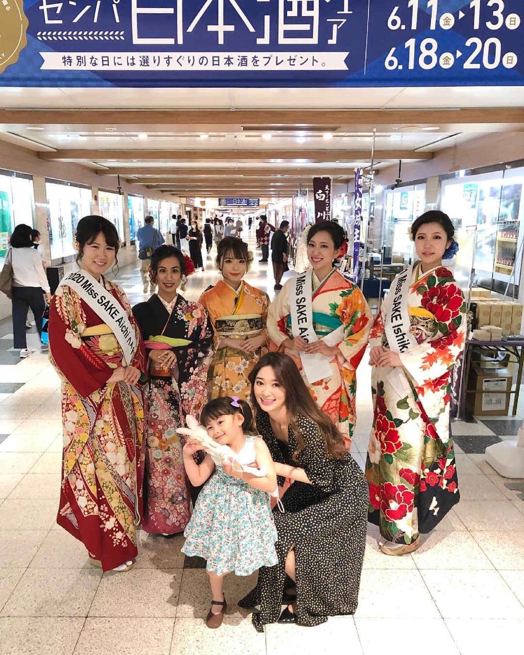 舟橋菜々さんのインスタグラム写真 - (舟橋菜々Instagram)「今日からセンパの中央通りで、日本酒フェアが開催されています🥴🍶 コロナ禍の外食控えで、「消費が落ち込み苦戦している酒蔵を応援しよう📣&父の日のギフト選びにもピッタリ🎁」という素敵なコンセプトのフェアです👏🏻  こんなご時世なので、試飲はありませんが、全国から集まった銘酒蔵のスタッフさんがそれぞれおススメのお酒について丁寧に説明して下さり、お話を聞くだけでもとても楽しかったです👂✨  瑠花るか丸といえば、鳥取のブースで鬼太郎のお酒を発見したり、2021 Miss SAKE Japanのファイナリストのお姉さん達にチヤホヤされてニッコニコでした🤣💓 (※マスクは写真を撮る一瞬のみ外しております🙏🏻) 開催日…6/11金-13日、6/18金-20日 場所…セントラルパーク　中央通り #センパ#セントラルパーク#セントラルパーク名古屋#久屋大通パーク#日本酒#父の日#父の日ギフト#酒造応援#日本酒フェア#PR」6月11日 22時11分 - wombatnana