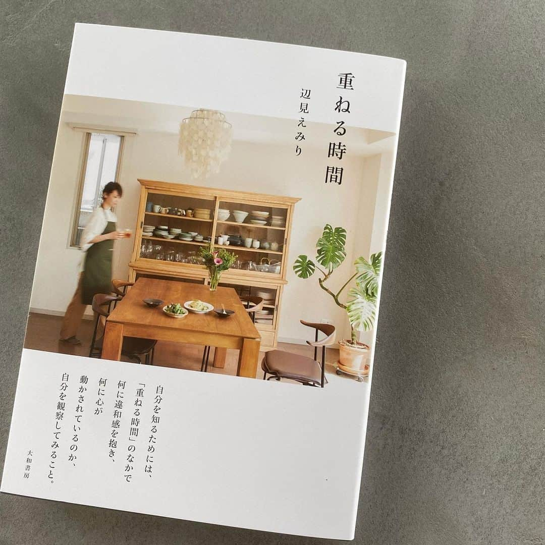 高橋志津奈さんのインスタグラム写真 - (高橋志津奈Instagram)「誕生日の日に届いたのは読みたかった @emiri_hemmi の新刊！ . これを読んで私も丁寧な暮らしをしなきゃなと改めて考えたり、えみりさんの素敵な生活が垣間見れて色々考えさせられました😊 . 美味しそうなご飯も載っててり、満載な情報にワクワク。 . いつか遊びに行かせて下さーい！一緒に白ワイン飲みながら語りたい🤣 . 出版おめでとうございます🎉 . 生活に刺激をありがとうございます😊私も丁寧な暮らしを目指して、重ねる時間を大切にしたいとおもいます😊 . #重ねる時間 #辺見えみり#素敵な暮らし」6月7日 21時10分 - shizunan