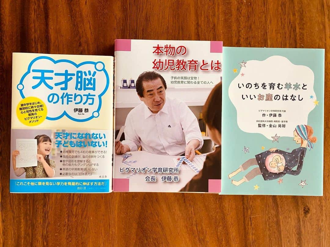 窪塚洋介のインスタグラム：「"ピグマリオン" 伊藤恭先生が素晴らし過ぎて、 敬意と共感しかない。  体験行ったけど、 娘というより俺がやりたい…🤩笑 (IQもEQも天才になります)  よりより良い未来へ‼️」