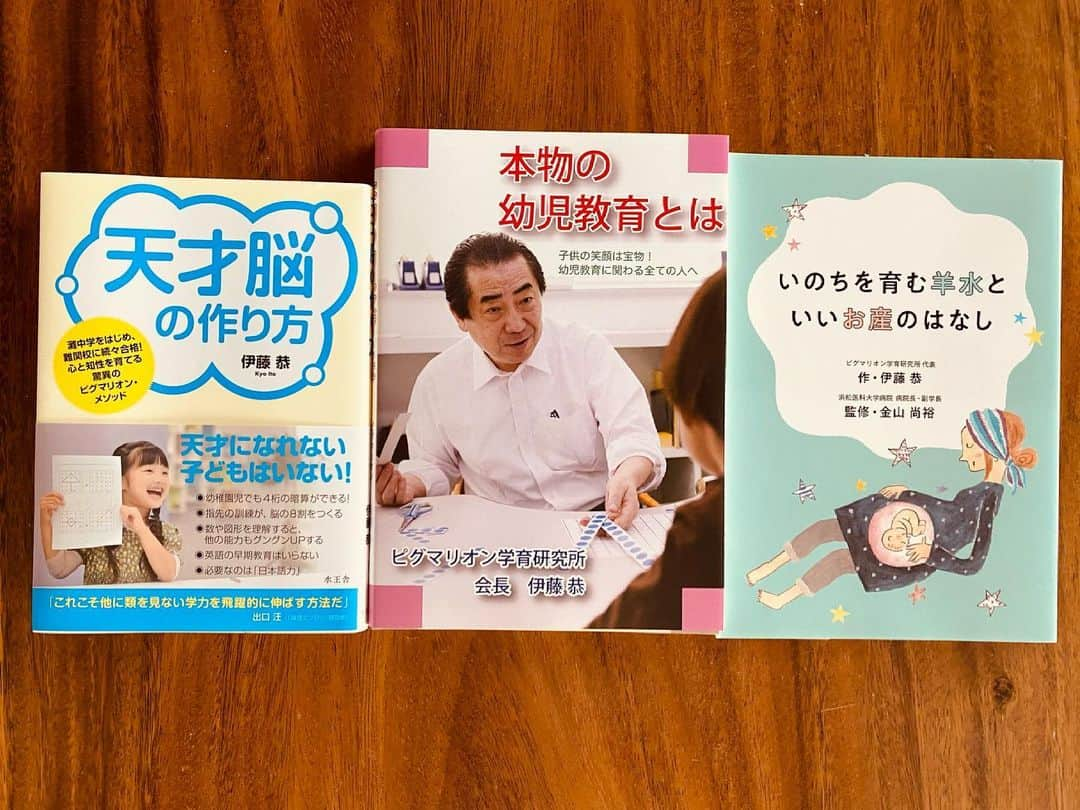 窪塚洋介さんのインスタグラム写真 - (窪塚洋介Instagram)「"ピグマリオン" 伊藤恭先生が素晴らし過ぎて、 敬意と共感しかない。  体験行ったけど、 娘というより俺がやりたい…🤩笑 (IQもEQも天才になります)  よりより良い未来へ‼️」6月7日 21時38分 - yosuke_kubozuka