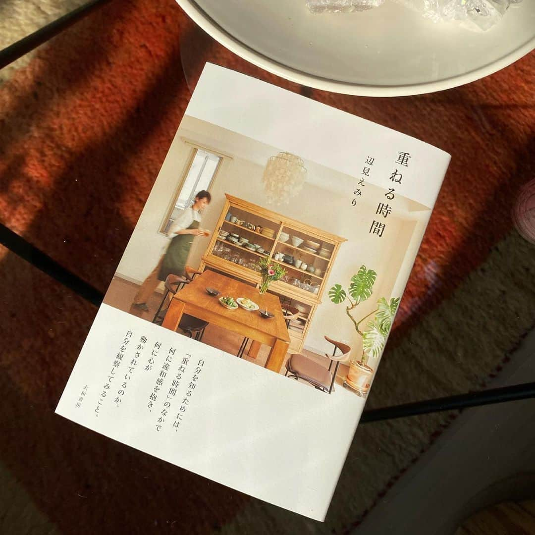 早坂香須子さんのインスタグラム写真 - (早坂香須子Instagram)「じっくり読みました。  あ、その考え方、良いな このお掃除tool、調味料、真似してみよう。  いつも撮影現場で 最近どう？ この前友達がうちに来た時にね、 あれめちゃくちゃ美味しいよ、 この前娘が言ってくれたのが、、 なんて、笑顔で話すえみりちゃんがまるで目の前にいるような、その時のありのままの風景と気持ちを写真と言葉で心地よく切り取ったような一冊で、いい意味で読んでいるこちらも肩の力がぬけてきます。  人は歳を重ねる毎に内面が外側に滲み出ると私は思うのですが、えみりちゃんの”いい顔””いい佇まい”は、こうやって作られてるのか、と頷くことばかり。  自分にとって心地良いとは？  えみりちゃんの生活空間や考え方にお邪魔させてもらいながら、実は自分の”好き”の発見につながる本だと思います。  #重ねる時間 #辺見えみり #本 #早坂おススメ」6月8日 7時37分 - kazukovalentine