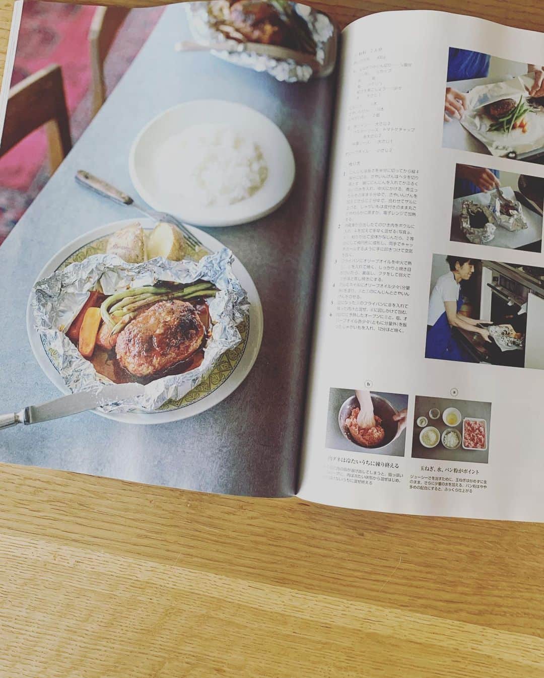 ワタナベマキさんのインスタグラム写真 - (ワタナベマキInstagram)「昨日発売LEE7月号。 「定番料理のひとワザ」のページを担当させていただきました。 なんとなく美味しいではなく、「ちゃんと美味しい」を作ろうと、美味しく作れるキーワードを立てて、定番の和食、洋食をなんと32ページ！ご紹介しております。 美味しくなるポイントをきちんと知ることで、ちゅんと美味しい料理が作れるようなる、と思います。 かなりのボリュームページ、ぜひ保存版にしていただけますと嬉しいです。」6月8日 9時42分 - maki_watanabe