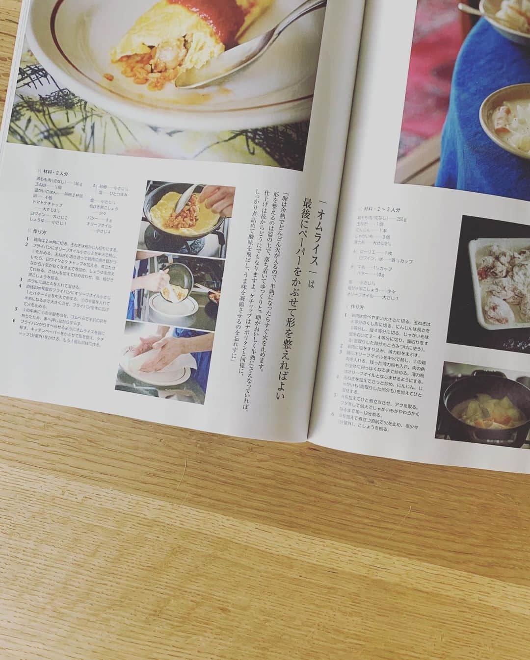 ワタナベマキさんのインスタグラム写真 - (ワタナベマキInstagram)「昨日発売LEE7月号。 「定番料理のひとワザ」のページを担当させていただきました。 なんとなく美味しいではなく、「ちゃんと美味しい」を作ろうと、美味しく作れるキーワードを立てて、定番の和食、洋食をなんと32ページ！ご紹介しております。 美味しくなるポイントをきちんと知ることで、ちゅんと美味しい料理が作れるようなる、と思います。 かなりのボリュームページ、ぜひ保存版にしていただけますと嬉しいです。」6月8日 9時42分 - maki_watanabe