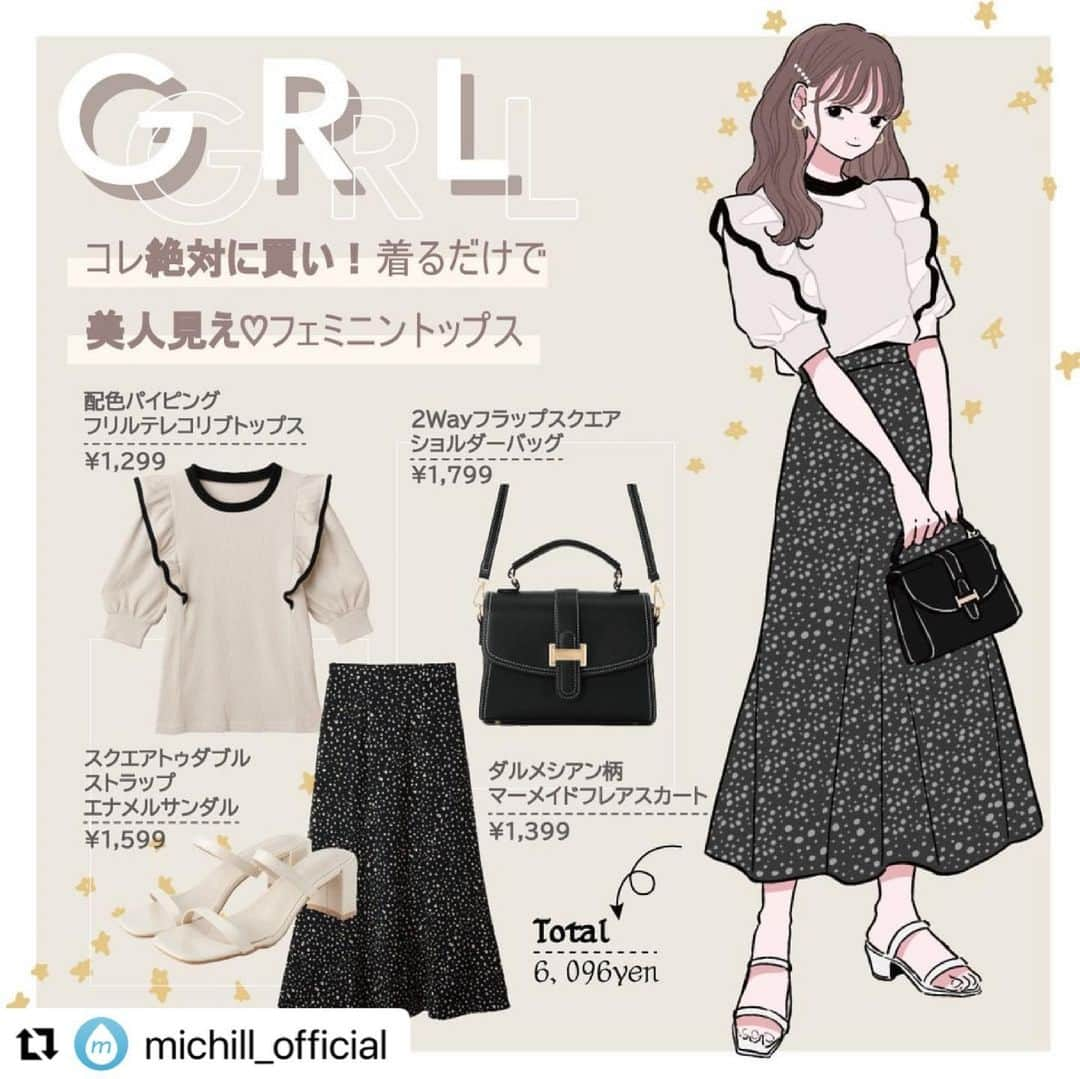 GRLさんのインスタグラム写真 - (GRLInstagram)「#Repost @michill_official with @make_repost ・・・ 【全身GRL】これ絶対に買い！着るだけで美人見え♡フェミニントップス  フリルやふんわりとした袖など、女性らしさを感じさせるディテールがぎゅっと詰まったGRL「配色パイピングフリルテレコリブトップス」は売り切れ前に絶対GETしてほしい注目アイテム！  「ダルメシアン柄マーメイドフレアスカート」とあわせて、美人見え抜群のフェミニンコーデを楽しんでみて♡ . ※イラスト内の商品価格は筆者調査時の価格です。 . #drawing #illustration #fashionillustration #outfit #ootd #outfitoftheday #todaysoutfit #fashionista #イラスト #イラストレーター #イラストグラム #プチプラコーデ #ママコーデ #ファッションイラスト #ファッションコーデ #ファッションスナップ #ファッション部 #ファッションイラストレーター #今日のコーディネート #お洒落さんと繋がりたい #お洒落好きな人と繋がりたい #楽チンコーデ #キレイめコーデ #今日のコーデ #通販 #通販サイト #grl #グレイル #プチプラ」6月8日 10時20分 - grl_official