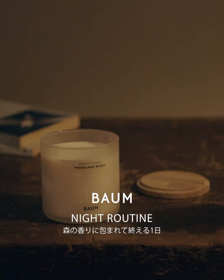 KAINO Yuのインスタグラム：「森の香りに包まれて終える1日 Thank you @baum_global   #repost @baum_global #BAUM_beauty #森林浴美容」