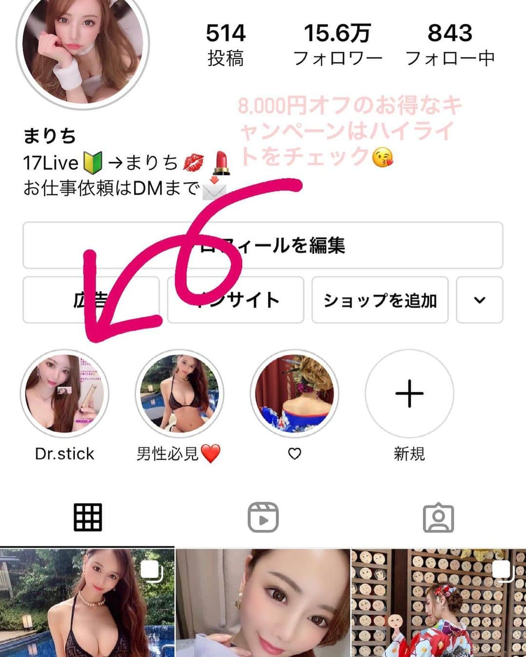 小松崎真理さんのインスタグラム写真 - (小松崎真理Instagram)「ニコチン、タール0で持ち運びにも便利だから最近愛用してる　@dr.stick_official   フレーバーも4種類あって、好きな香り選べるし、見た目もすごいオシャレでおすすめ♡  リフレッシュしたい時に吸ってるよ☺️  今キャンペーンやっててとてもお得だから、ストーリーのハイライトから見てみてね♪  #ドクタースティック #drstick #電子タバコ #水蒸気タバコ #禁煙 #節煙 #ベイプ #オシャレ #窪塚洋介 #清春」6月8日 20時34分 - xs2.mari.s2x