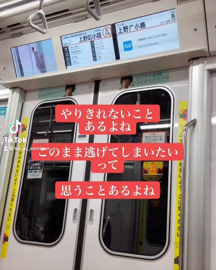 千里眼　東京のインスタグラム：「誰にも相談できずに 苦しんでいませんか？  @tokyo.senrigan  クチコミで人気の占い師が鑑定 東京千里眼  #当たる占い #あなたの味方 #東京 #池袋　#新宿 #表参道 #渋谷 #上野」