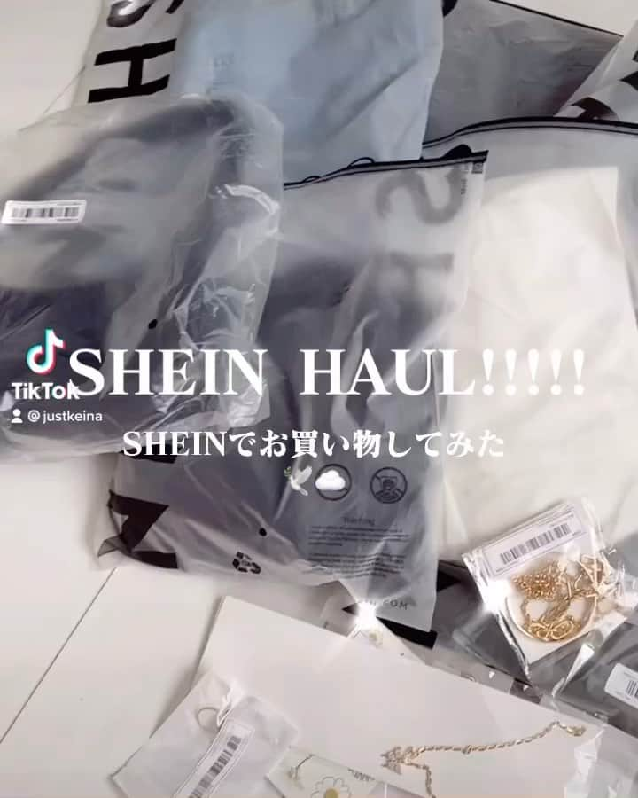 中野ケイナのインスタグラム：「SHEIN HAUL🤍 @sheinofficial でお買い物してみた🕊☁️ お値段もいいのに素材まで良くてもう~めちゃめちゃおすすめ！！みんな1度は買うべき！！🦩 この投稿を見てくれたそこのあなた、今すぐSHEINアプリをダウンロードしましょう✨ Part 2 でアクセサリーも紹介するのでお待ちを~~🪐🦋 p.s TikTokで撮ったから音が消えちゃってるの残念ぴえん💧 @sheinofficial @shein_japan @shein_asia  🏷：#𝐣𝐮𝐬𝐭𝐤𝐞𝐢𝐧𝐚 #𝐤𝐞𝐢𝐧𝐚𝐨𝐨𝐭𝐝 #shein #sheinhaul #sheinootd #ootd #haul #outfitoftheday #outfitinspiration #tiktok #shein購入品 #購入品紹介 #コーデ #夏コーデ #海外ファッション #海外好きな人と繋がりたい #tiktok #bts_butter」