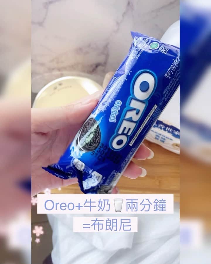徐薇涵（Wei Han Xu）のインスタグラム：「居家防疫不能出門 想吃甜點自己做🍫 Oreo+牛奶🥛微波一分鐘 就可以形成鬆軟的布郎尼 影片剪出來還不到一分鐘 就知道多簡單了🤣 在家無聊不妨來做做看吧😋 - #豚食秀」