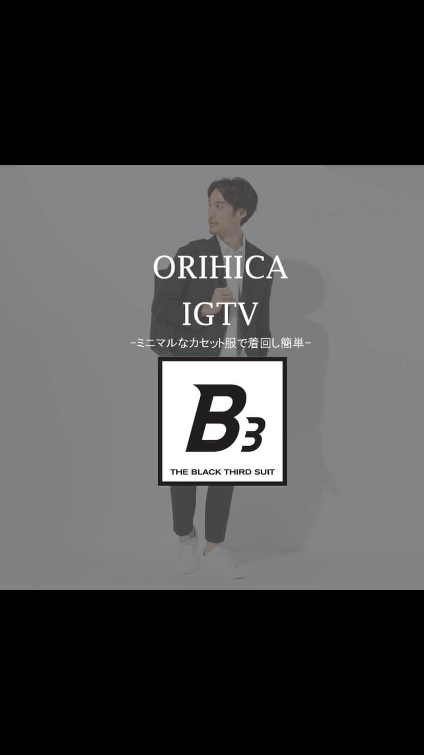 ORIHICAのインスタグラム