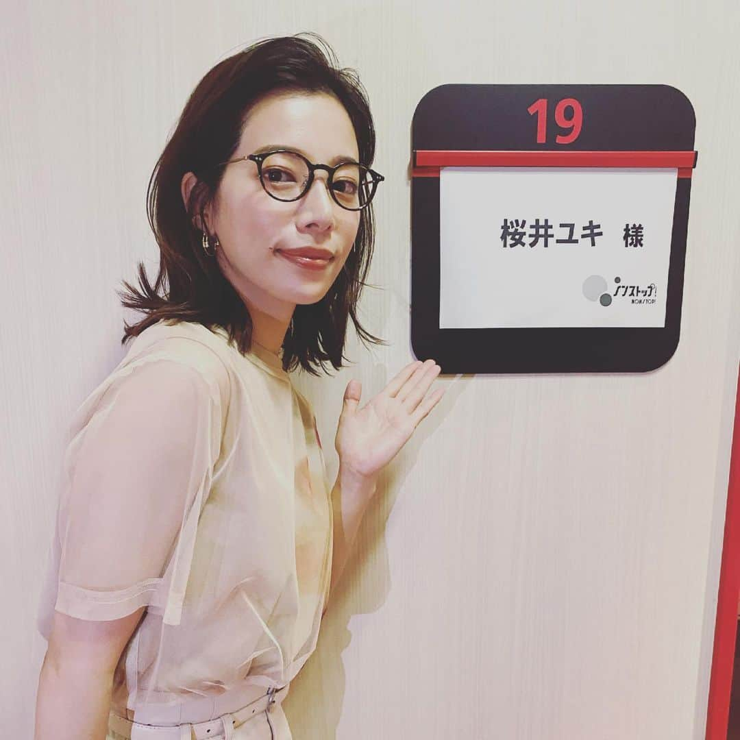 桜井ユキさんのインスタグラム写真 - (桜井ユキInstagram)「昨日はノンストップ、楽しかったです。  んが。  何より大事な告知を噛み噛みなうえ、ちゃんとお伝え出来なかった事、大変失礼致しました。あの後一人反省会を開催し、みな実大先生からもアドバイス頂きました。  前日に遅くまでトトロを観ていたとか朝早かったとか言い訳はしません。ごめんなさい。  でも、最終回は観て欲しいです。  あと、杏仁豆腐食べてみて欲しいです。  噛んだくせに要求多め  　　　　　　　　　　　　　　　　　　　　桜井」6月9日 12時42分 - yuki.sakurai_official