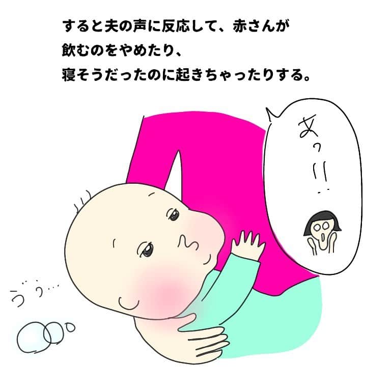 竹内由恵さんのインスタグラム写真 - (竹内由恵Instagram)「漫画とは関係ないんですが、私は赤ちゃんに対して「お腹空いてるの？」と言うんですが、夫は「喉渇いたの？」と言います。確かに水分だから、喉渇くって表現のが正しいのかなあ。　  #ヨシエのヒトリゴト#漫画エッセイ#イラスト日記#赤ちゃんのいる生活」6月9日 12時41分 - yoshie0takeuchi