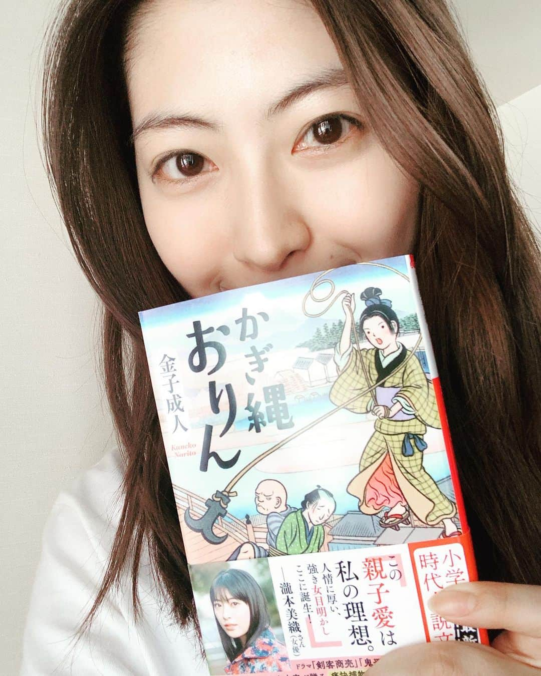 瀧本美織のインスタグラム